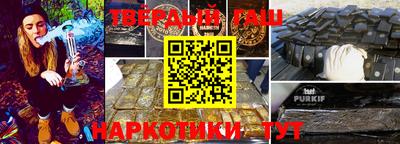 шишки Лесосибирск