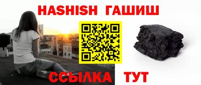 шишки Лесосибирск