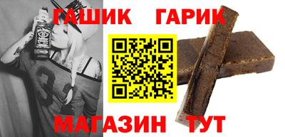 таблы Ликино-Дулёво