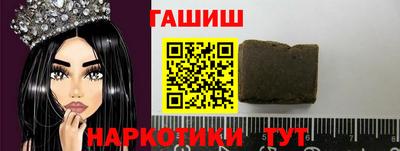 таблы Ликино-Дулёво