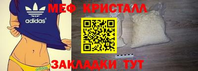 таблы Ликино-Дулёво