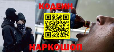 шишки Лесосибирск