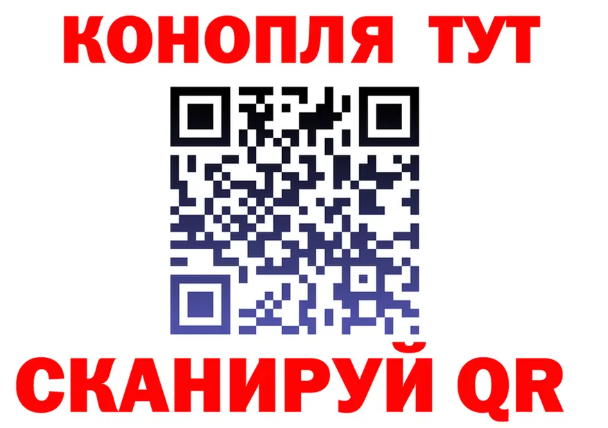Купить наркотик даркнет Telegram Ялуторовск