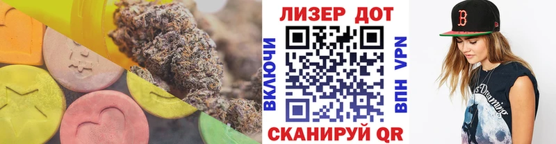 LSD-25 экстази кислота  Ялуторовск 