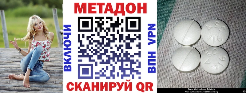 shop формула  Ялуторовск  Метадон мёд  наркошоп 
