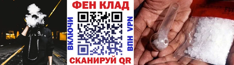 МЕТАМФЕТАМИН пудра Ялуторовск