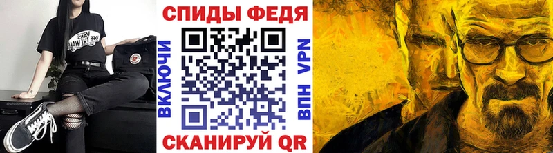 Метамфетамин винт  Ялуторовск 