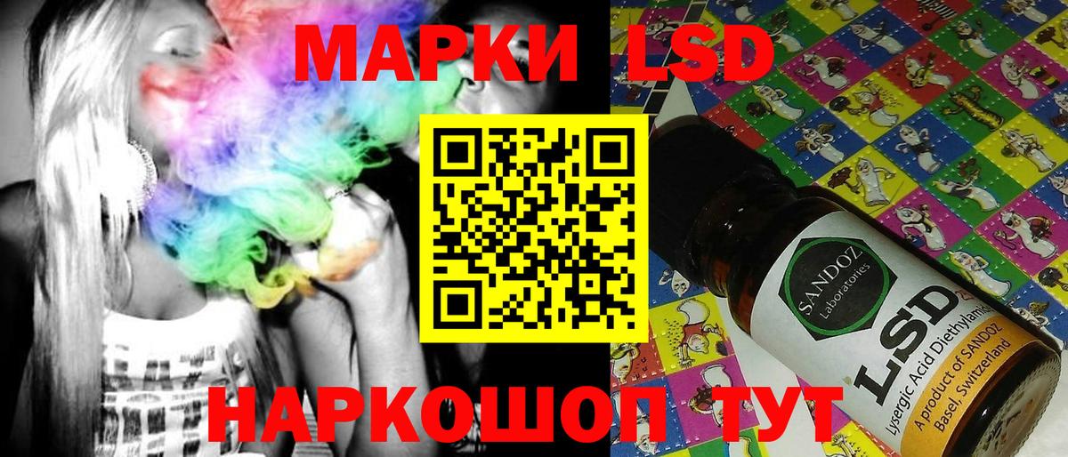 наркотики  Марки N-bome  Вход с VPN  Марки NBOMe 1,5мг  Ялуторовск 