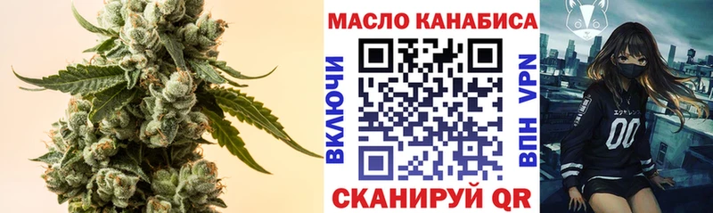 Дистиллят ТГК гашишное масло  сколько стоит  Ялуторовск 